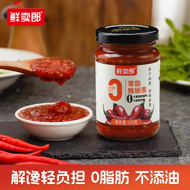鲜卖郎0脂辣椒酱蒜蓉下饭菜轻食低脂健身香辣拌饭酱拌面酱190g*1瓶装