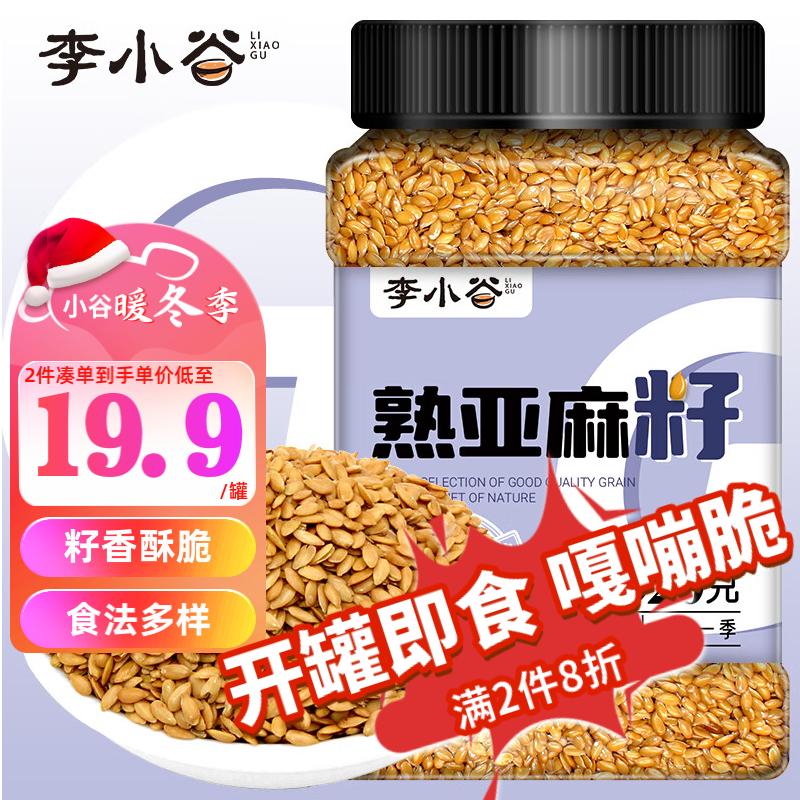 怎么查一款杂粮历史价格|杂粮价格历史
