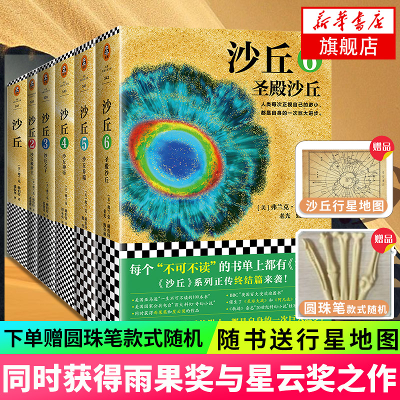 京东图书文具 2021-11-01 - 第29张 | 最新购物优惠券 京东图书文具 2021-11-01 - 第29张 | 最新购物优惠券