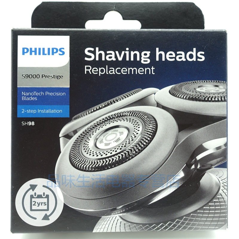 飞利浦 剃须刀 sh98/80 sp9820 9821 9861 9863 刀头卡门支架尾货机