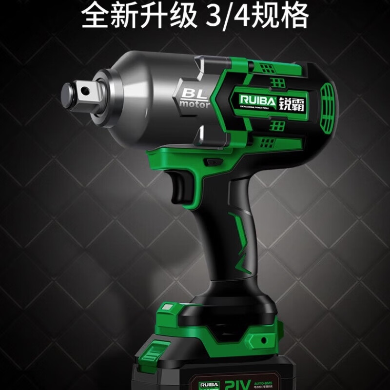 锐霸锐霸电动扳手大功率大扭力大扭矩电动风炮重型汽修塔吊信号塔铁塔