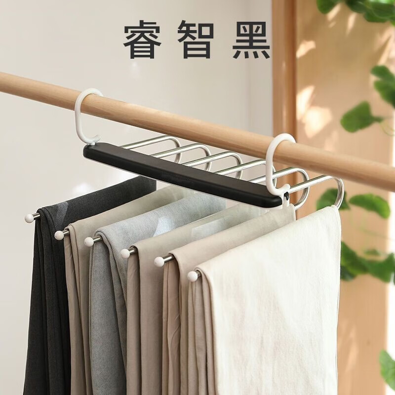 诗悦兔可折叠裤架伸缩牛仔裤收纳衣架家用裤子收纳一体裤挂架 北欧黑