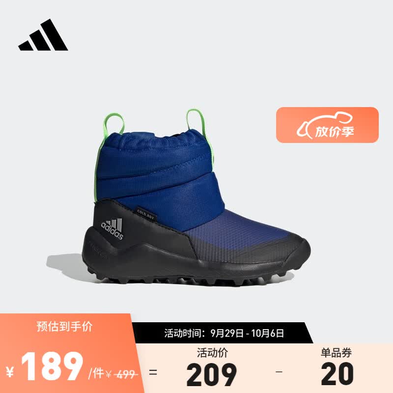 adidas阿迪达斯官方ActiveSnow C.RDY C男小童舒适运动雪地靴 蓝/黑 35(210mm)使用感如何?