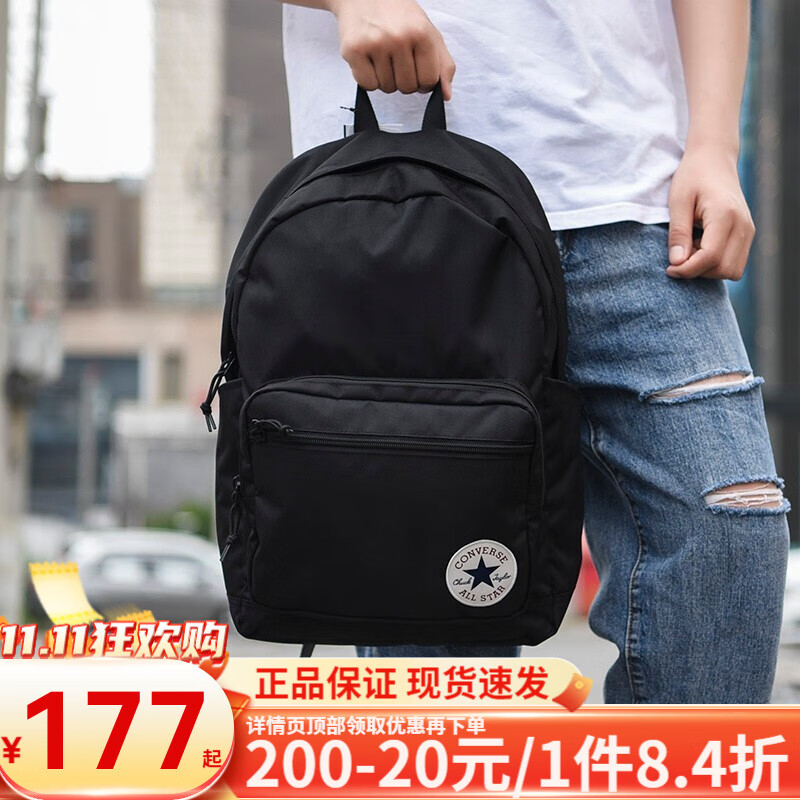 匡威(converse)奶白色运动休闲双肩包学生书包旅游男女背包电脑包
