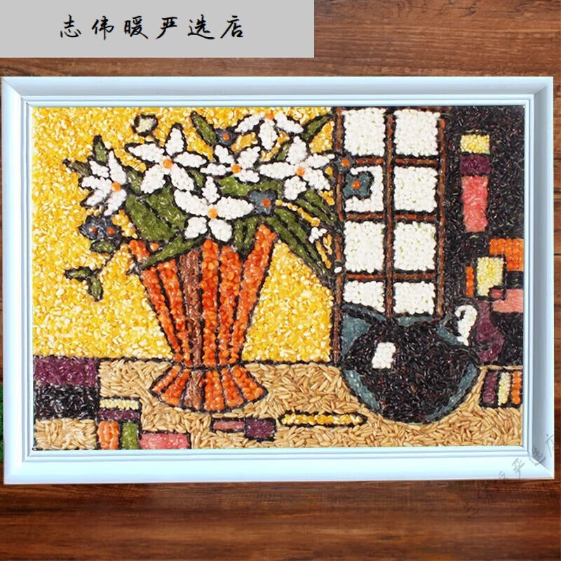 音五谷杂粮粘贴画谷物豆子粘贴画手工diy材料包学生种子画a3/8k 花瓶