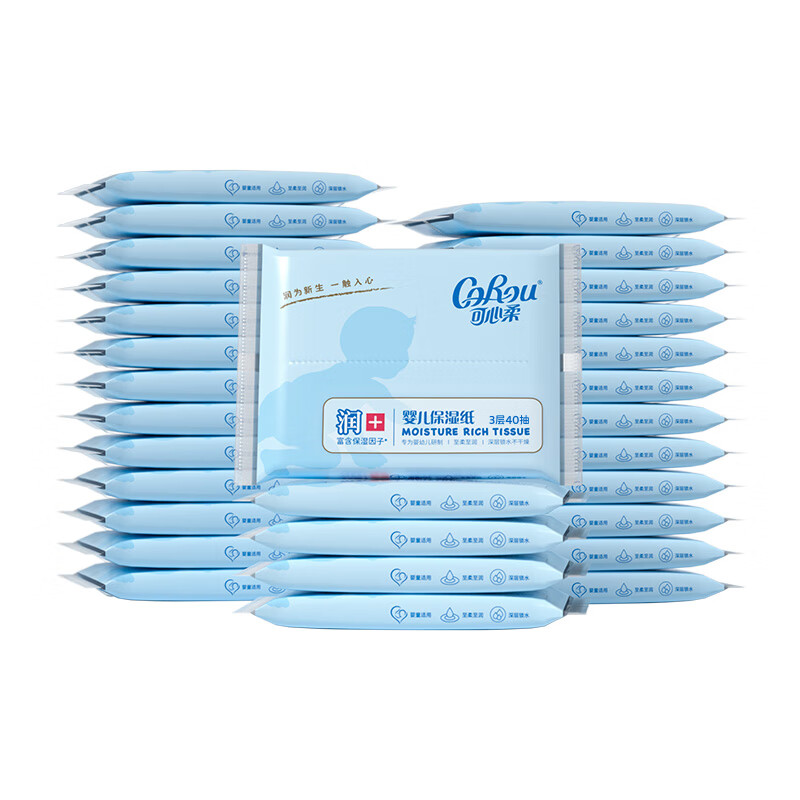可心柔V9柔润保湿抽纸40抽30包量贩装面巾纸婴儿柔纸巾便携