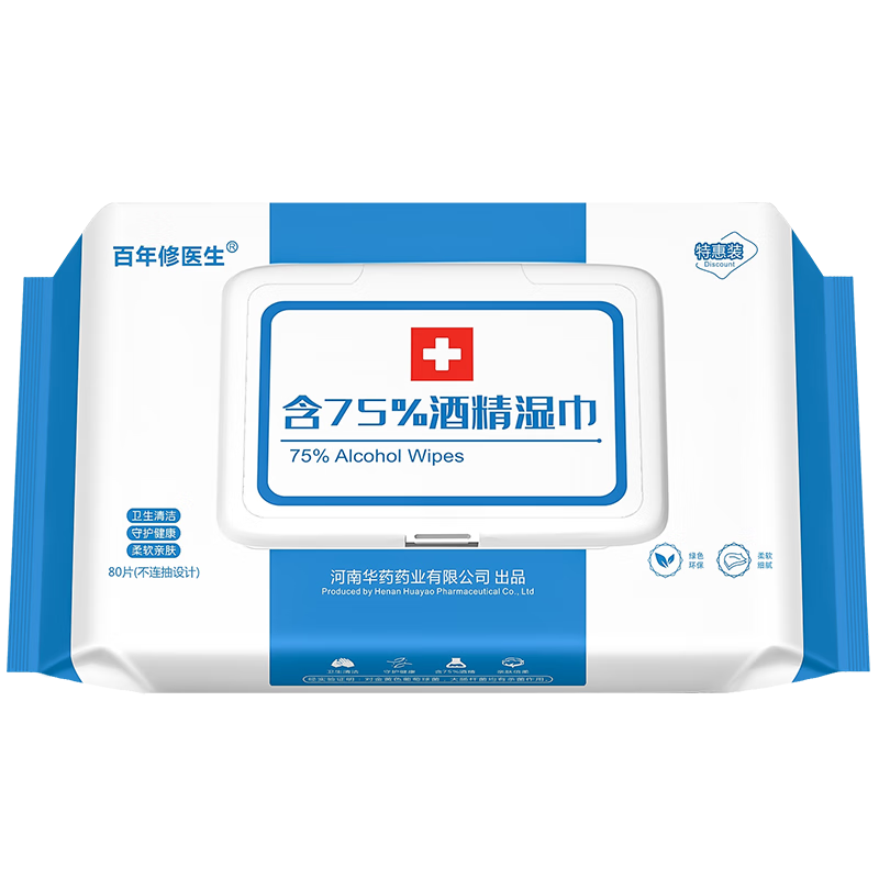 ������ҽ�� ɱ��ʪ��80�� ɱ����99.9%  �����������ʪ��ֽʪֽ�� 2.51Ԫ