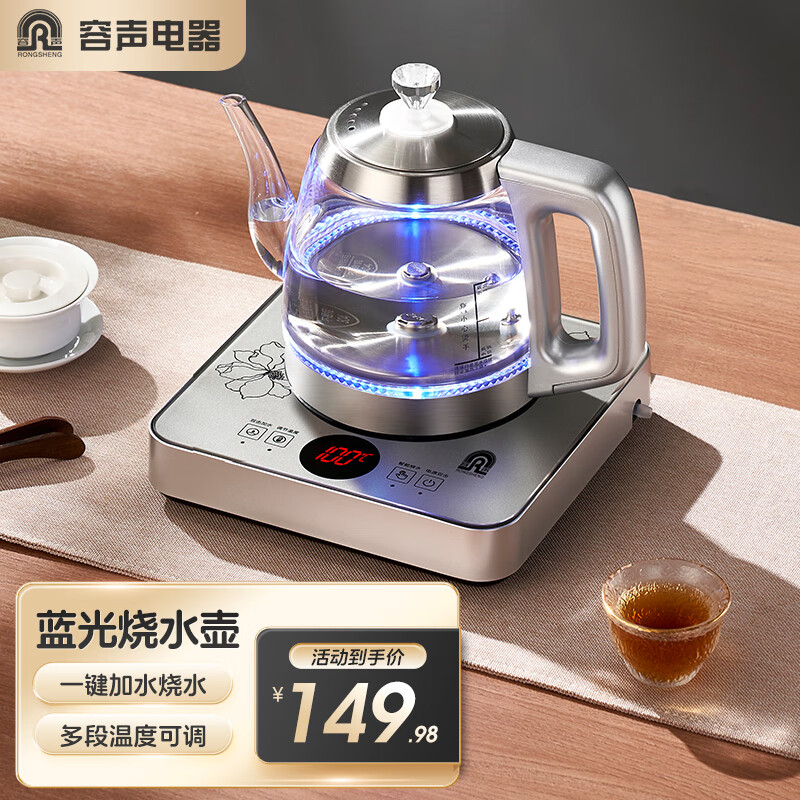 ���ڲ�����������RONGSHENG��ȫ�Զ���ˮ������һ����ݲ������ˮ��304����ֵ�����ˮ�輸��̨�������ˮ��ˮ�������װ ���ܵײ���ˮ����� 0.8L