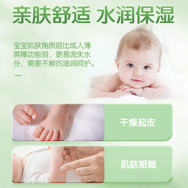 欧孕儿童身体乳保湿滋润婴幼儿夏季干燥宝宝凡士林润肤乳3-6-12岁 组合装【身体乳600ml+面霜100g】