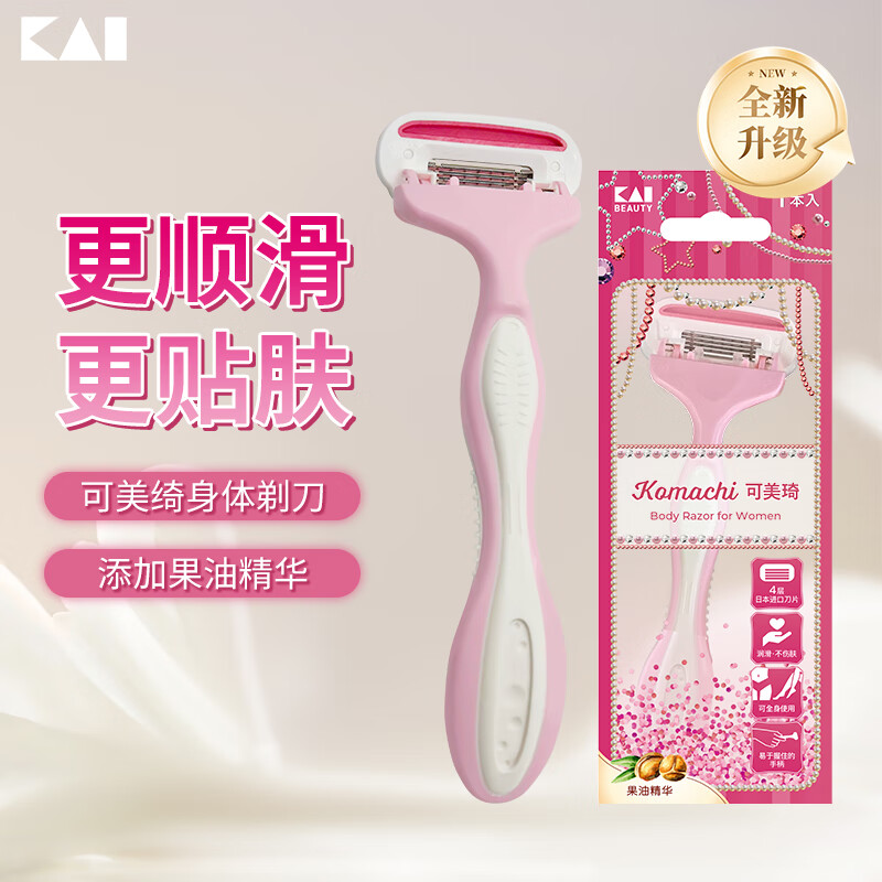 ؐӡ ��ӡ��ë���ձ�����360�㸡����ͷ�Ĳ㵶��Ҹë��ë��ȫŮʿ�굶 �¿���������ε�1֧ 10.51Ԫ