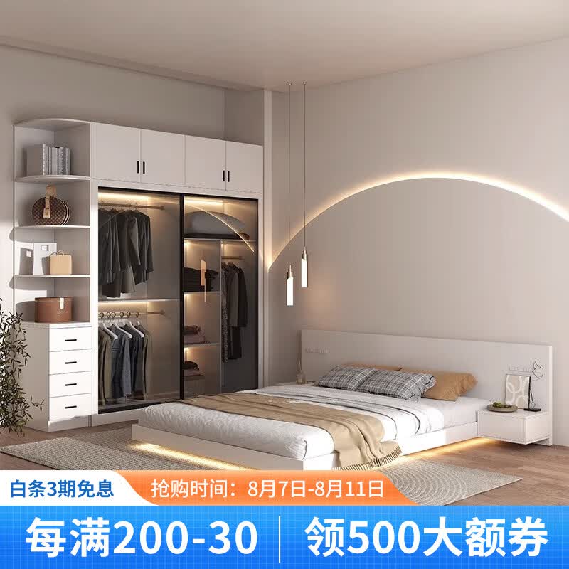 逸恋床衣柜梳妆台组合套装主卧室全屋定制成套家具四五六件整套出租屋 单床+2柜+弹簧床垫+1.2米衣柜 1500mm*2000mm怎么看?