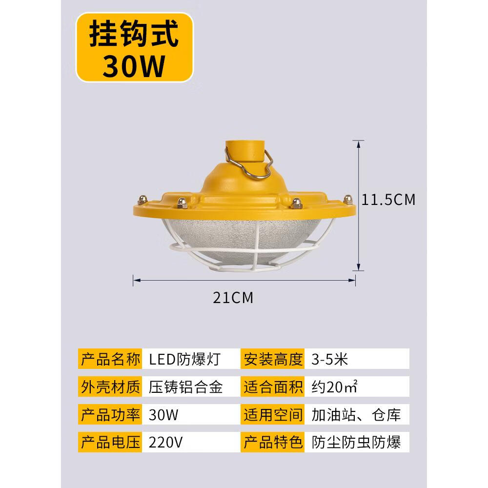 仁聚益d防爆灯车间厂房吊灯三防灯工矿灯仓库工厂探照灯防爆泛光灯