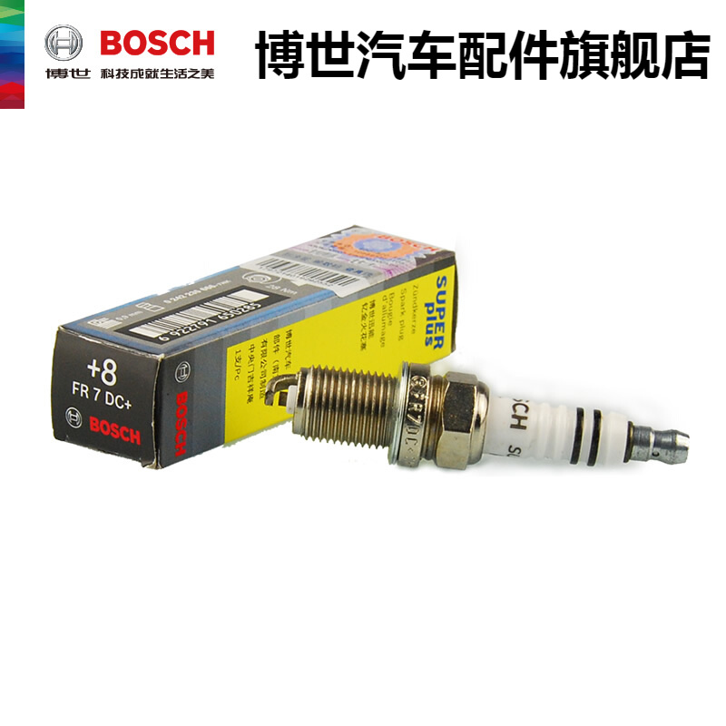 博世火花塞 fr7dc  适用于标致207比亚迪f3元l3速锐g3名爵瑞虎旗云