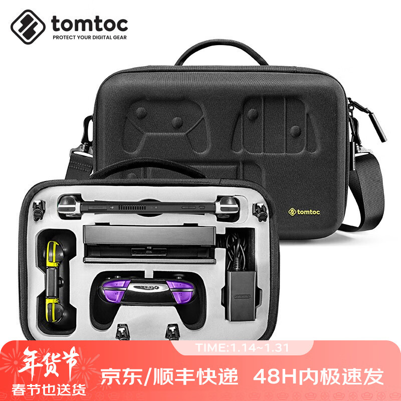 游戏周边历史低价查询|游戏周边价格走势