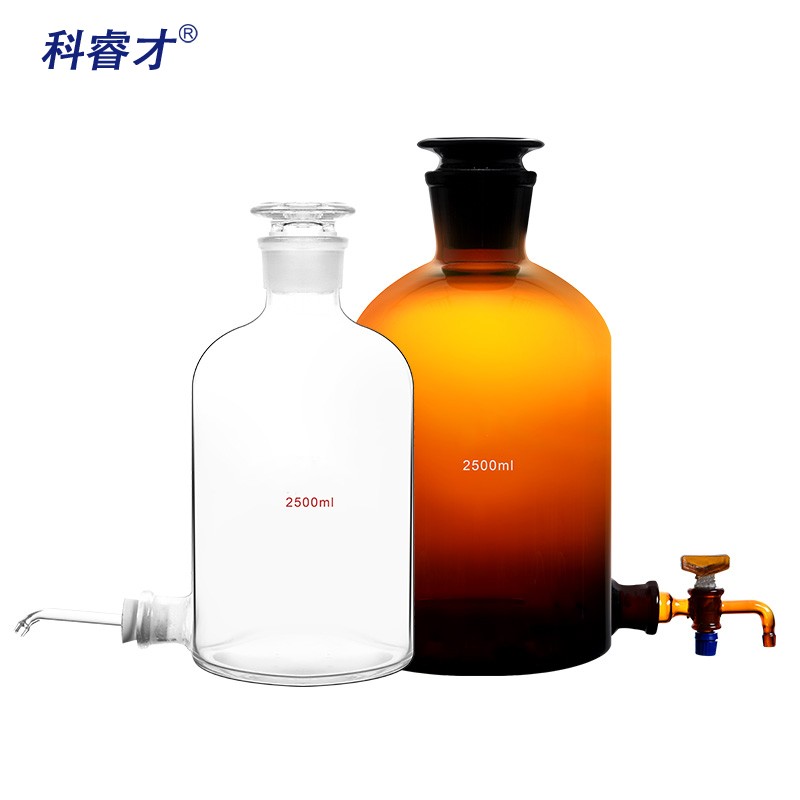 科睿才玻璃龙头瓶棕色透明放水瓶下口瓶 化学实验室用器皿容器实验