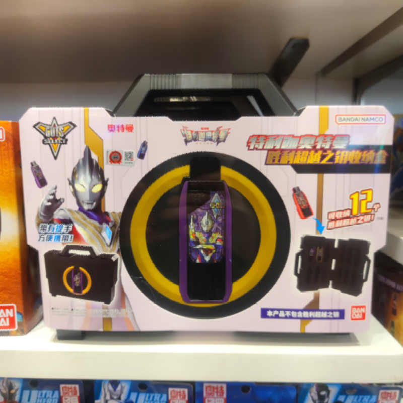 万代南梦宫全新万代正版特利迦奥特曼胜利超越之钥收纳盒男孩玩具