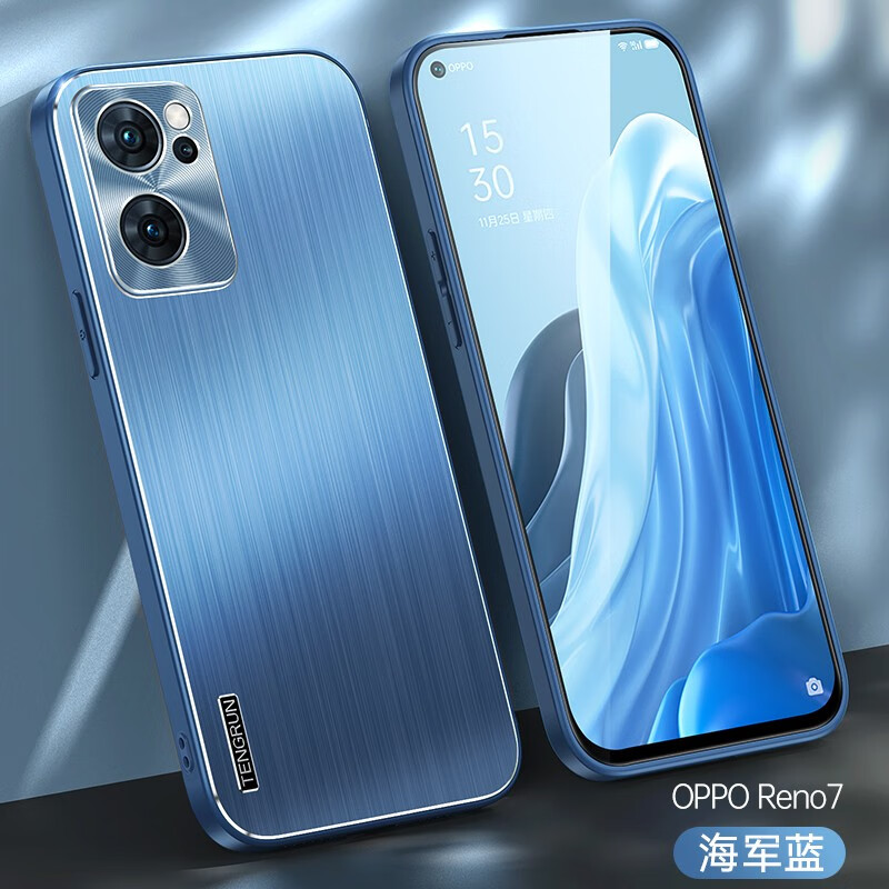 凡盾 oppo reno7手机壳金属拉丝壳reno7pro镜头全包保护套外壳5g男女