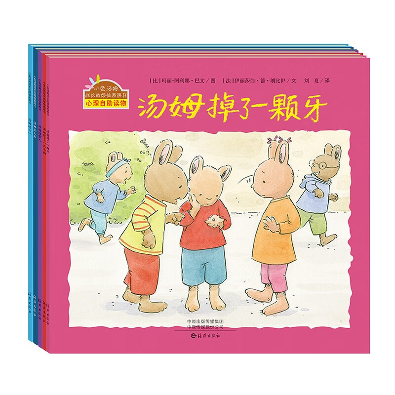 京东儿童绘本价格曲线在哪看|儿童绘本价格比较