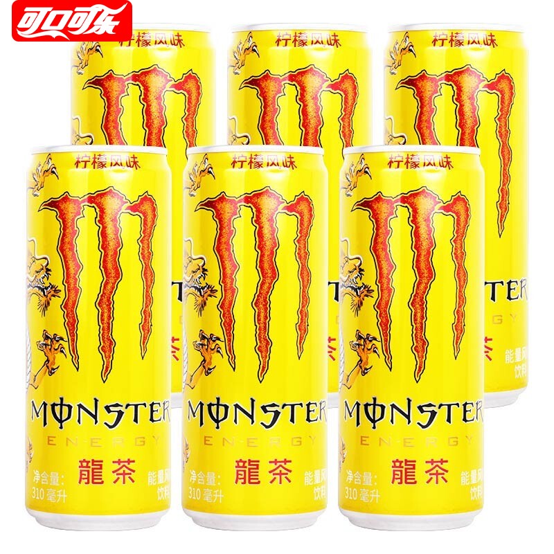 【王一博同款】魔爪能量风味 多规格选择 Monster维生素运动饮料 【6罐】黄魔爪310ml*6罐