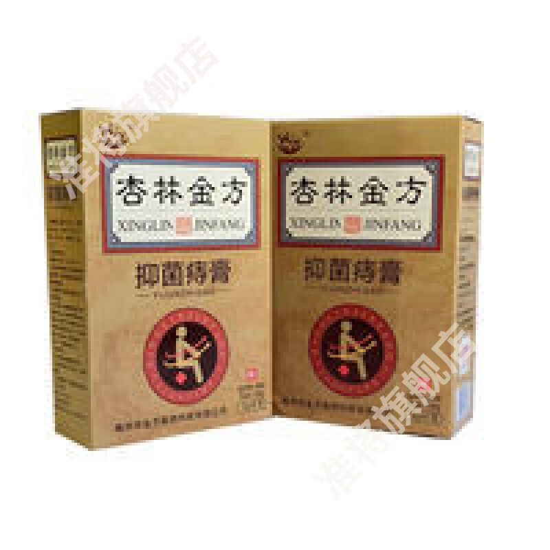 『官方旗舰』杏林金方痔膏内瘙痒疼痛肛门肖肉求麝香膏 18g