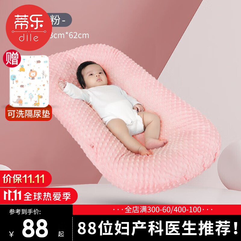 京东母婴玩具 2021-11-07 - 第8张 | 最新购物优惠券 京东母婴玩具 2021-11-07 - 第8张 | 最新购物优惠券