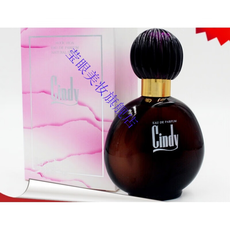 [精选优品】原装越南香水西贡仙妮香水5号女士香水90ml