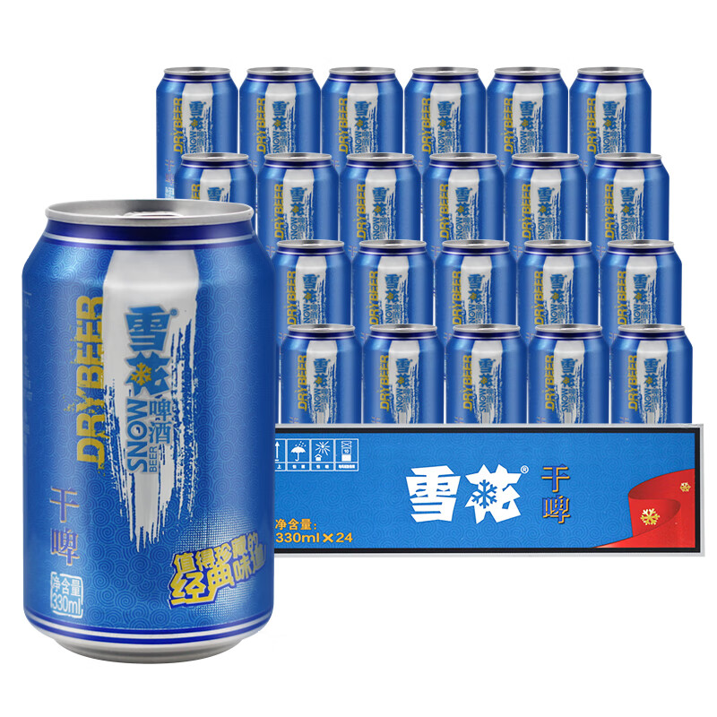 雪花沈阳老干啤24罐装330ml啤酒整箱500ml易拉罐装听装啤酒 干啤330ml