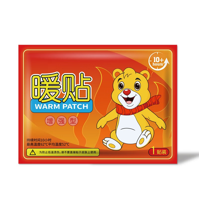 hodaf暖宝宝贴发热暖身贴暖手保暖暖足热帖大号男女通用 暖宝宝贴5p（随机款式）