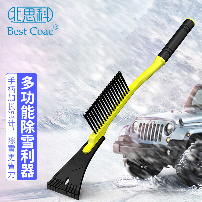 怎么看京东汽车除雪铲商品历史价格|汽车除雪铲价格走势图