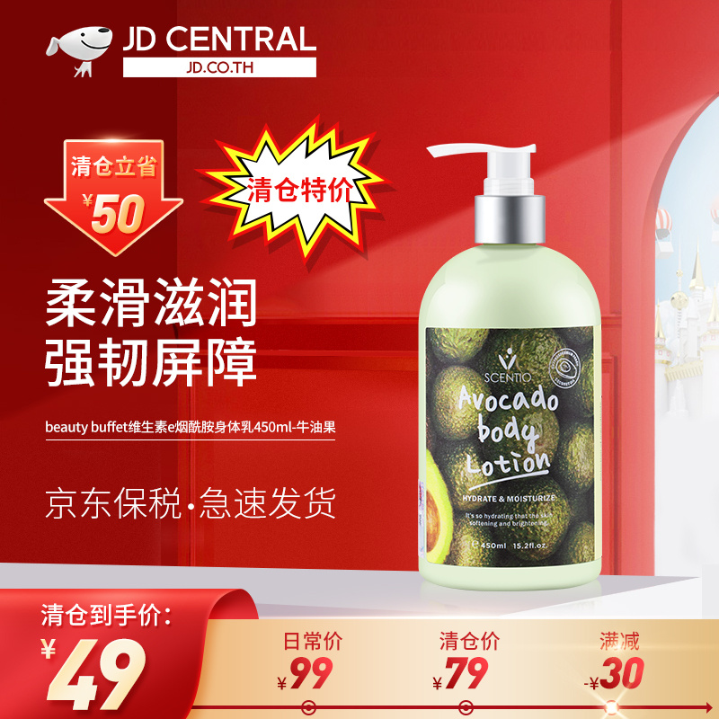 俄罗斯树莓身体乳(俄罗斯草莓身体乳成分) 俄罗斯树莓身体乳(俄罗斯草莓身体乳成分)