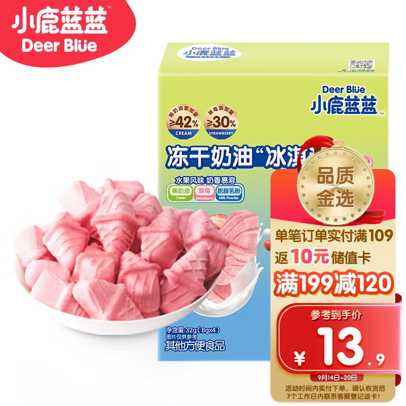 小鹿蓝蓝_冻干冰激凌 草莓味 宝宝零食溶豆口感无需冷藏添加益生菌 32g怎么样,好用不?