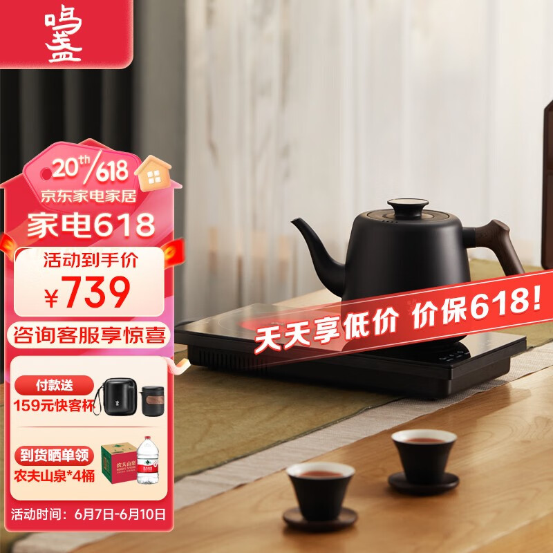 京东电热水壶历史价格走势图|电热水壶价格比较