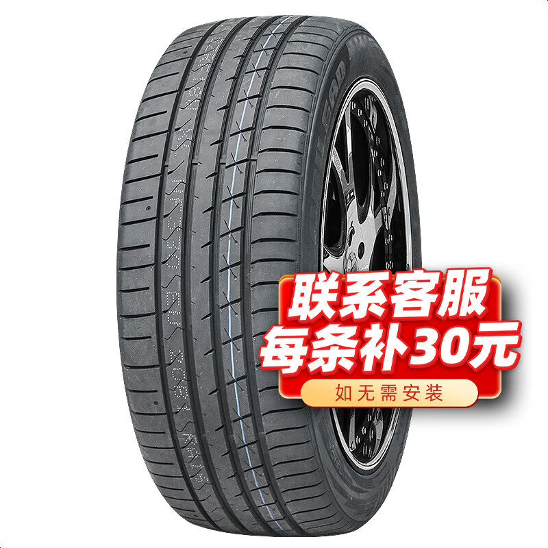 lanvigator全新汽车轮胎 静音棉轮胎【小强推荐】 235/45r18 98w hf