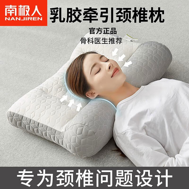 ���ڲ������ϼ��ˣ�NanJiren���齺��ͷ��о��׵��ͷ����˯����ȼ��÷�ǣ������������׵����ͷ �齺ǣ������Լ1100g ��ֻװ�� 40x66cm