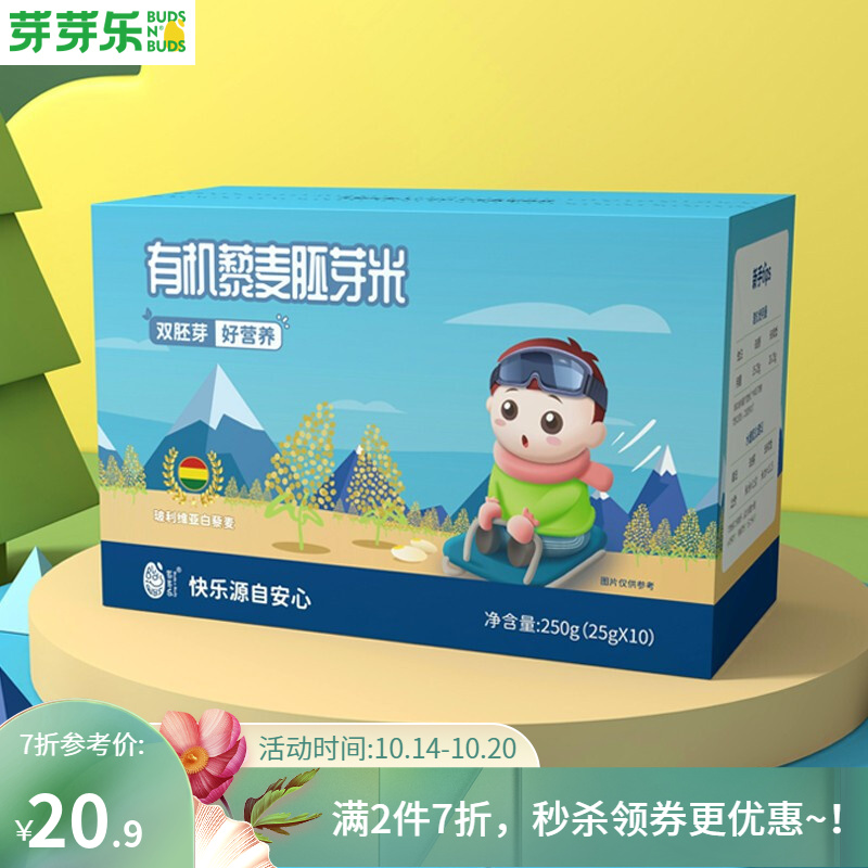 京东京东秒杀 2021-10-18 - 第25张  | 最新购物优惠券