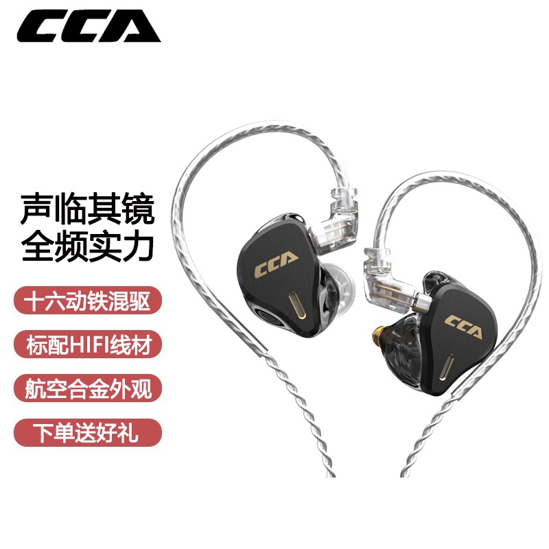 CCA CS16콢ʮԪHIFIʽDIYص羺ϷԼ ºڡ ײͶʵ438Ԫ