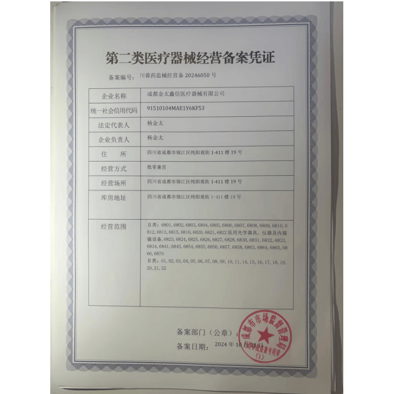 怡意敏家非得本草敏家皮肤过敏瘙痒真菌瘙痒膏