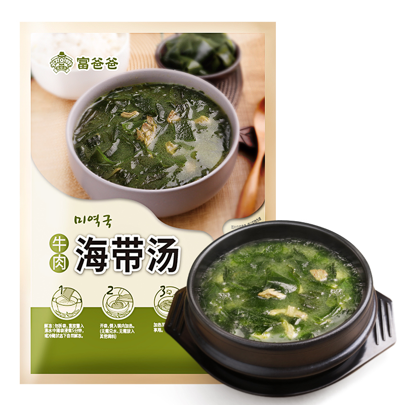 富爸爸 牛肉丝海带汤450g 速食方便菜韩式传统海带汤裙带菜汤 生日汤