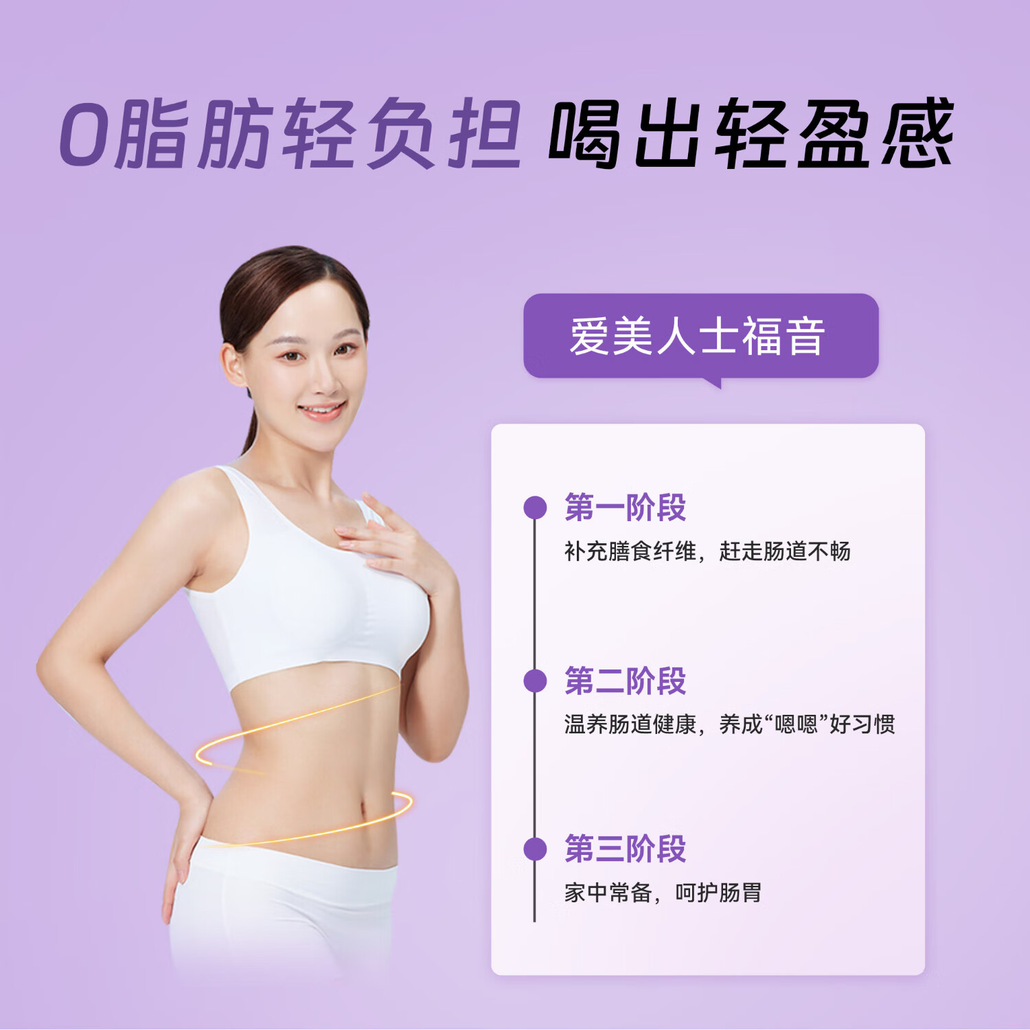 轻上【礼盒装】山药玉米汁五谷杂粮早餐膳食纤维谷物代餐饮料 西梅饮60ml*10瓶