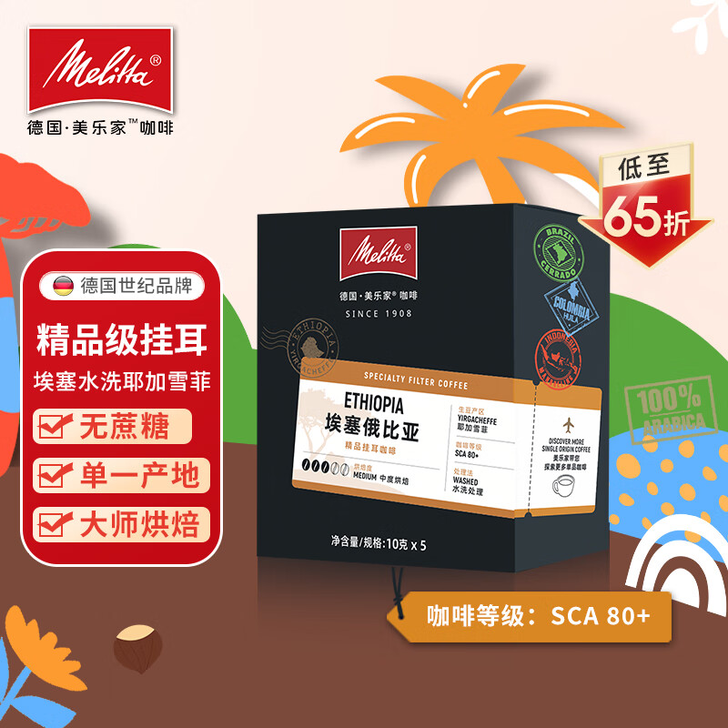 查看咖啡价格走势用什么App|咖啡价格比较