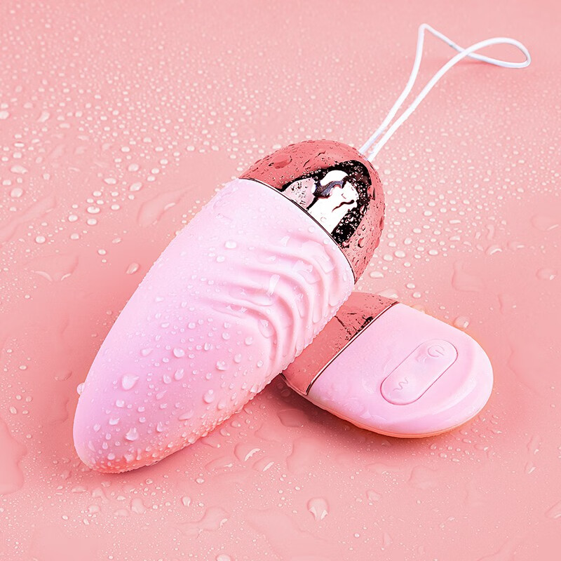 来乐 无线遥控跳蛋女性用品静音可插入式外出穿戴私处专用神自慰器