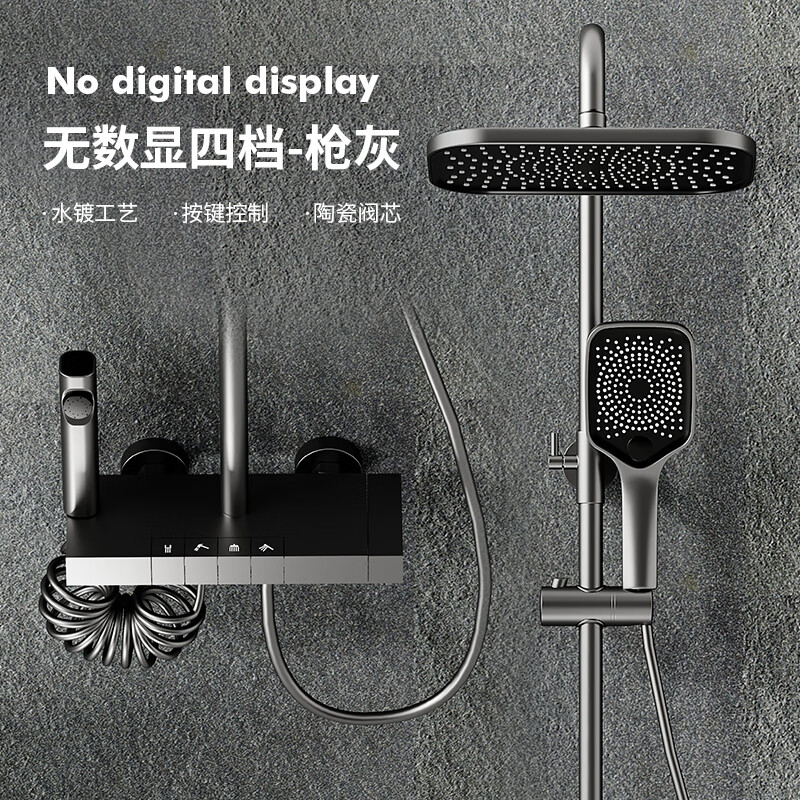 罗越淋浴花洒-价格走势分析、销量趋势和畅销榜单|怎么查淋浴花洒的历史价格