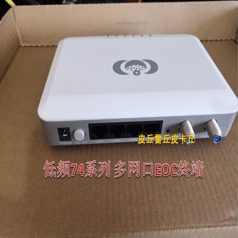 eoc头端设备7411单路千兆eoc局端 (楼道型 /台) 低频7.