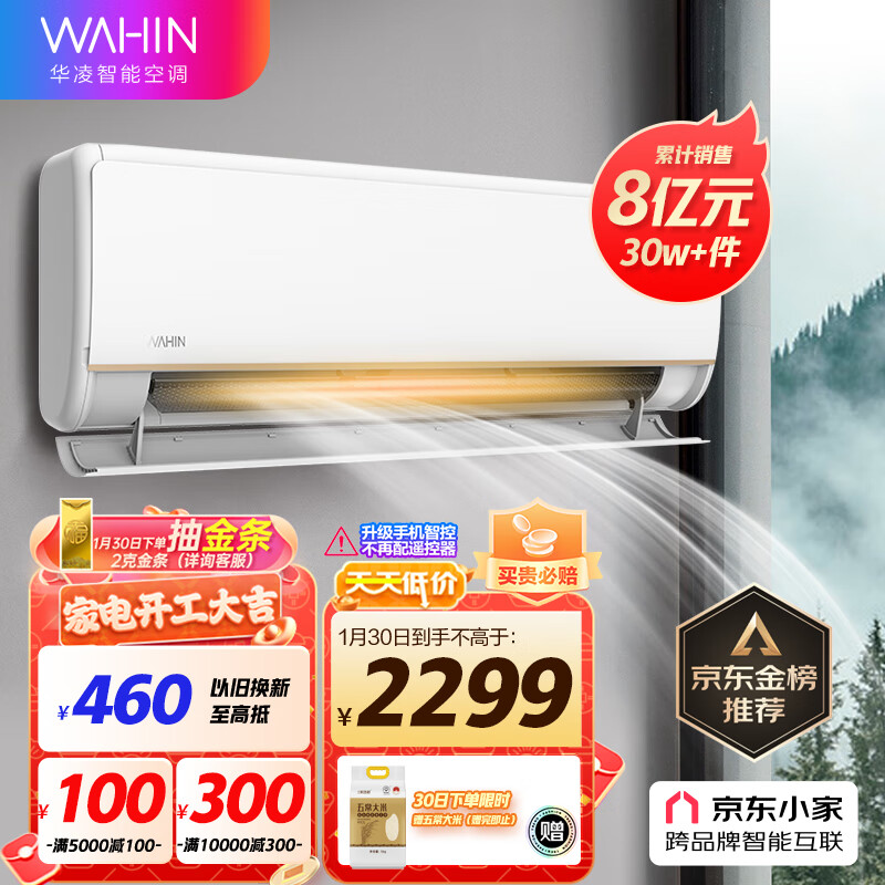 京东数码家电 2023-01-30 - 第6张 | 最新购物优惠券 京东数码家电 2023-01-30 - 第6张 | 最新购物优惠券