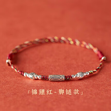 查看手链脚链价格走势用什么App|手链脚链价格比较