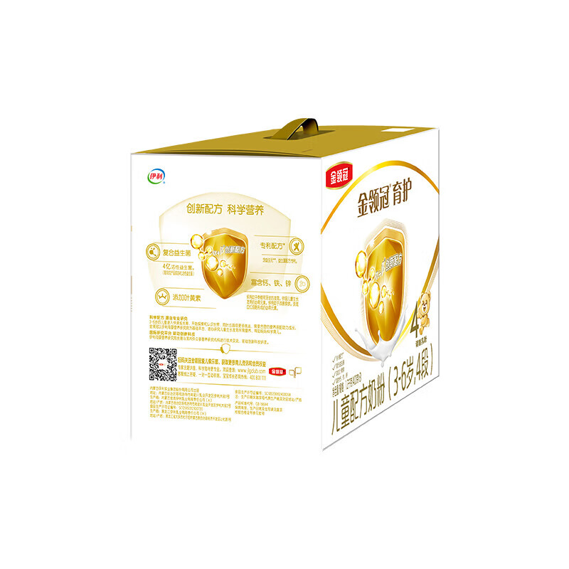 伊利  金领冠育护奶粉4段1200g儿童成长配方奶粉三联包400g*3包