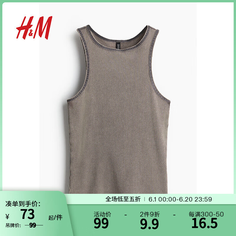 H&M女装背心吊带2024夏季新款时尚舒适简约修身潮酷打底衫1209456 深灰色/水洗 160/88 S
