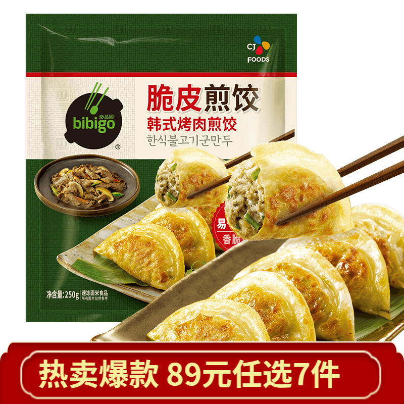 京东水饺馄饨历史价格查询在哪|水饺馄饨价格历史