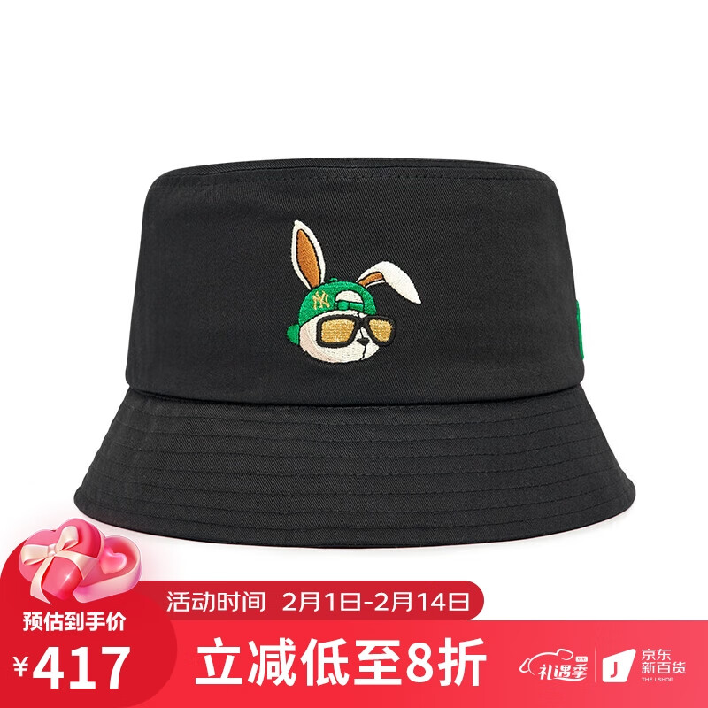 京东棒球帽商品怎么看历史价格|棒球帽价格比较