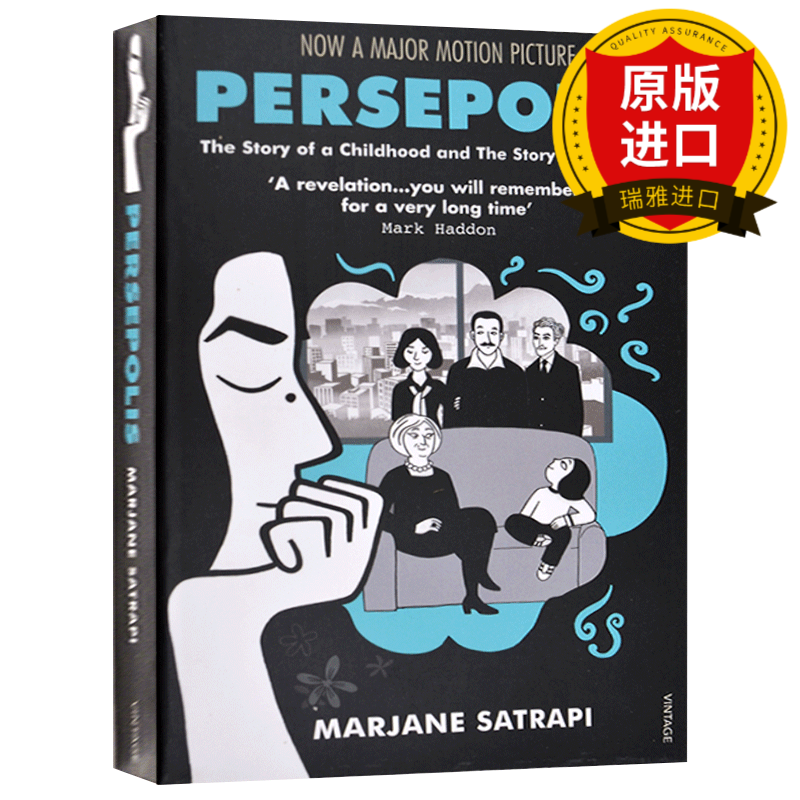 我在伊朗长大 漫画全集 英文原版 The Complete Persepolis 波斯波利斯 玛赞莎塔碧 Marjane Satrapi 黑白漫画传记 英语书籍